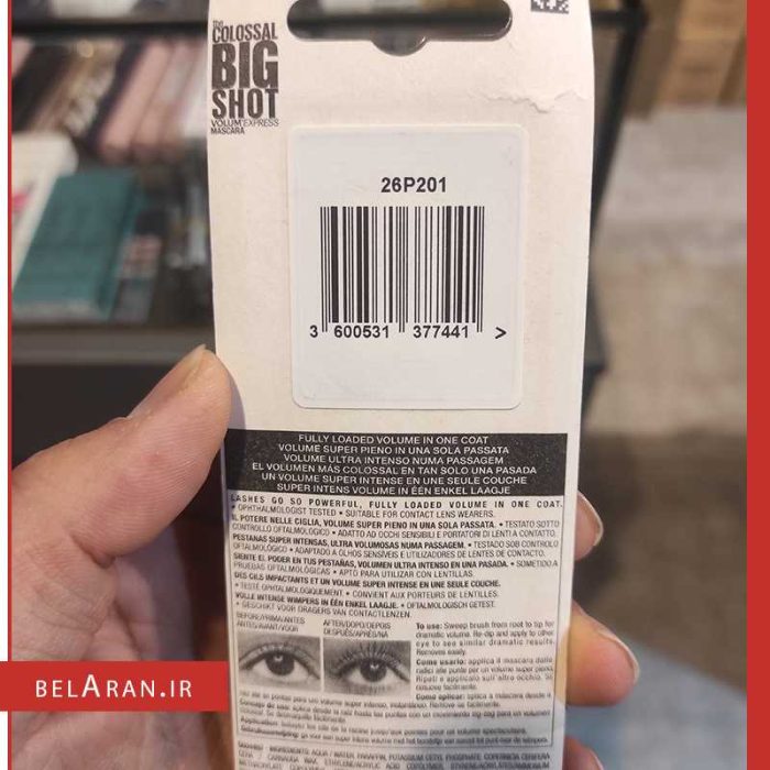ریمل بیگ شات میبلین-محصولات میبلین-خرید لوازم آرایش اورجینال-بلاران Maybelline The Colossal Big Shot Volum Express Mascara belaran