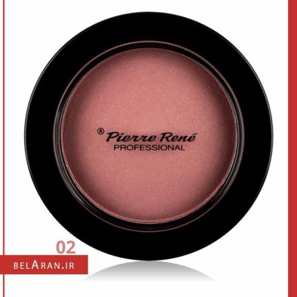 رژگونه پودری پیررنه پروفشنال-بلاران Pierre Rene Rouge Powder
