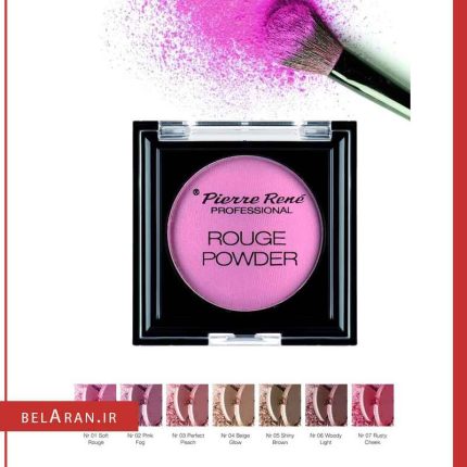 رژگونه پودری پیررنه پروفشنال Pierre Rene Rouge Powder