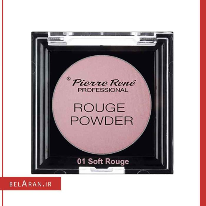 رژگونه پودری پیررنه پروفشنال Pierre Rene Rouge Powder