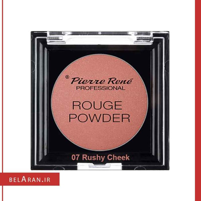 رژگونه پودری پیررنه پروفشنال Pierre Rene Rouge Powder
