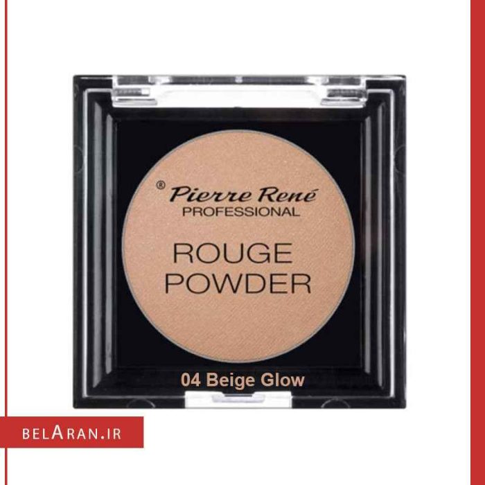 رژگونه پودری پیررنه پروفشنال Pierre Rene Rouge Powder