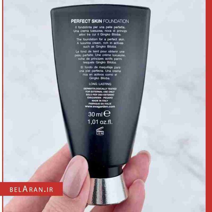 کرم پودر پرفکت اسکین اواگاردن Evagarden Perfect skin foundation