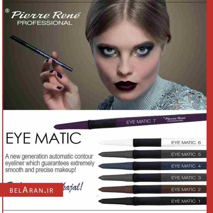 مداد چشم پیچی آی ماتیک 24 ساعته پیررنه-بلاران pierre rene professional Eye Matic