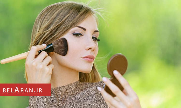برخی از رموز آرایشی را بدانیم تا زیباتر شویم - بلاران