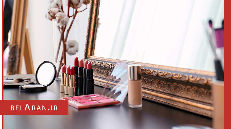 مواد و لوازم آرایشی را باید در کجا نگهداری کنیم؟ - بلاران