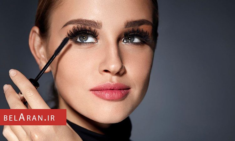 ریمل های مژه و نکات مهم هنگام استفاده و کار با آنها - بلاران