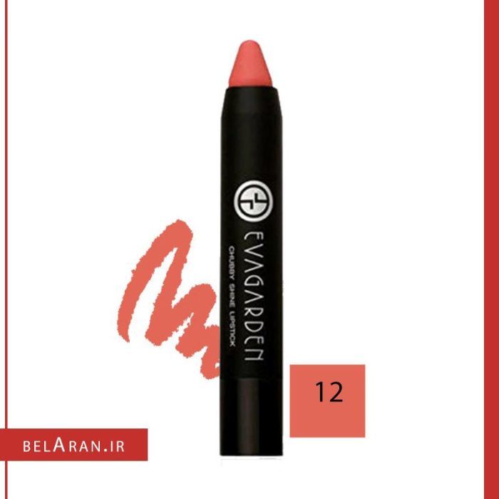 رژ لب لیپ گلاس پیچی اواگاردن CHUBBY SHINE LIPSTICK