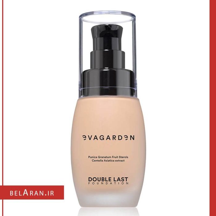 کرم پودر دبل لست اواگاردن DOUBLE LAST FOUNDATION