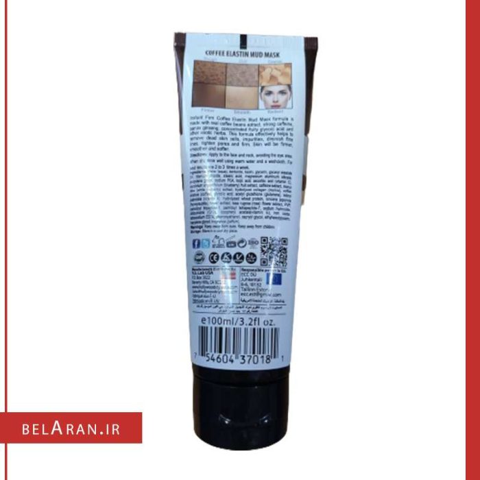 لایه بردار و تقویت کننده پوست هالیوود استایل Hollywood Style Coffee peel off Mask