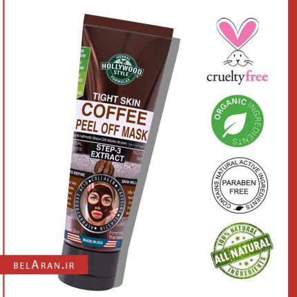 لایه بردار و تقویت کننده پوست هالیوود استایل Hollywood Style Coffee peel off Mask