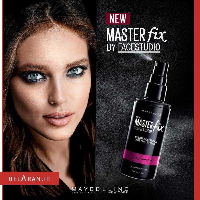 اسپری فیکساتور آرایش میبلین Maybelline Master Fix
