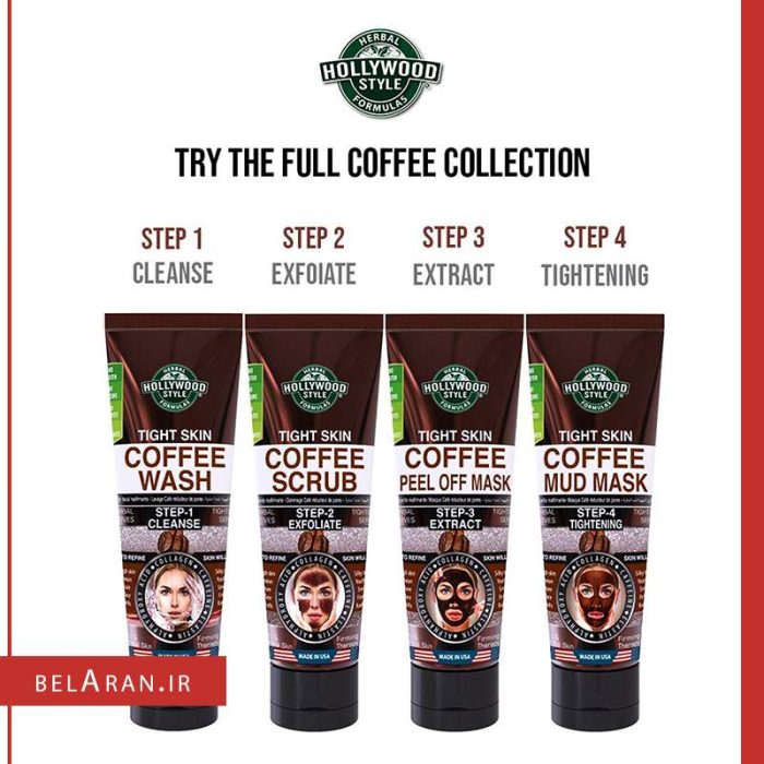 لایه بردار و تقویت کننده پوست هالیوود استایل Hollywood Style Coffee peel off Mask