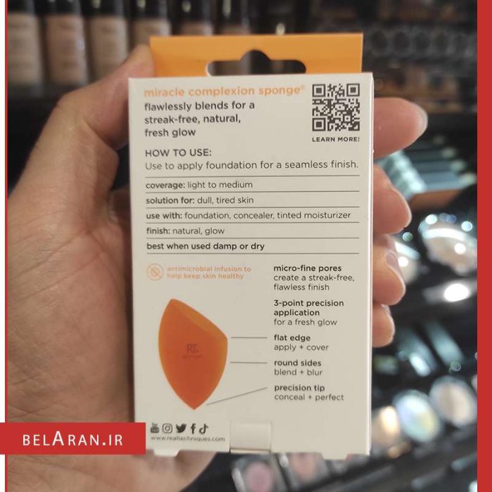 پد بلندر میراکل ریل تکنیک-محصولات ریل تکنیک-خرید لوازم آرایش اورجینال-بلاران REAL TECHNIQUES MIRACLE COMPLEXION SPONGE belaran