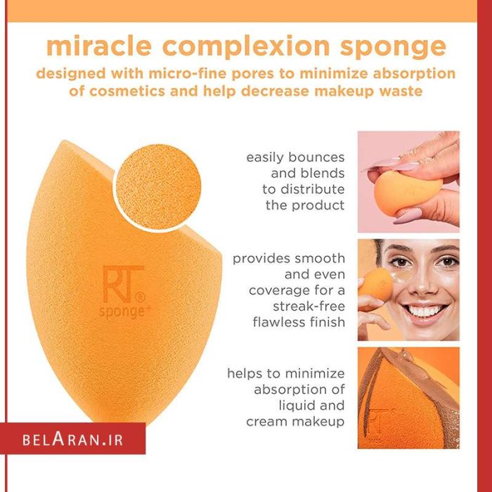 پد بلندر میراکل ریل تکنیک-محصولات ریل تکنیک-خرید لوازم آرایش اورجینال-بلاران REAL TECHNIQUES MIRACLE COMPLEXION SPONGE belaran