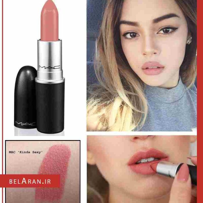 رژ لب مات مک lipstick mac