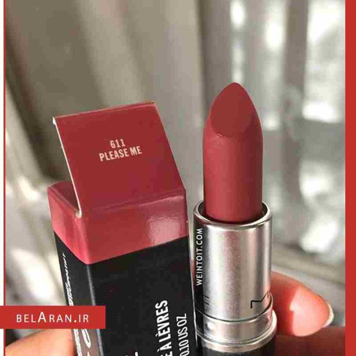 رژ لب مات مک lipstick mac