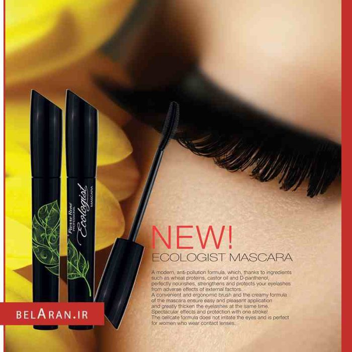 ریمل ضد آلودگی پیررنه مدل اکولوژیست Pierre Rene Lash Ecologist Mascara