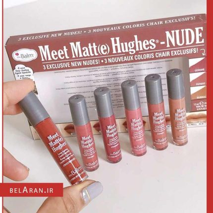 ست رژ لب مایع مات برند دبالم TheBalm Meet Matte Hughes Mini Liquid Lipstick Kit - NUDE