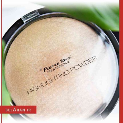 هایلایتر پودری پیررنه پروفشنال Highligting Powder pierre rene professional