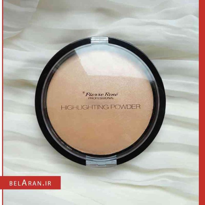 هایلایتر پودری پیررنه پروفشنال Highligting Powder pierre rene professional