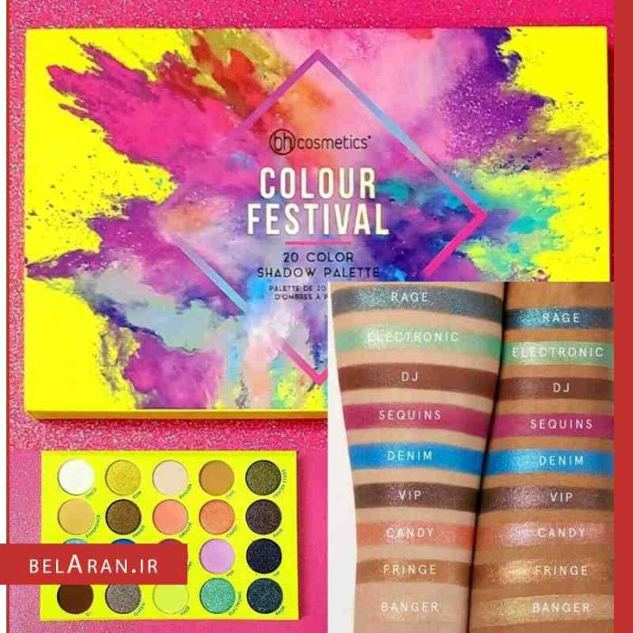 پالت سایه بی اچ BH COSMETICS COLOUR FESTIVAL PALETTE
