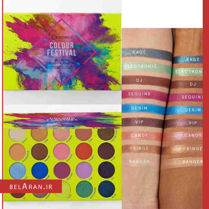 پالت سایه بی اچ BH COSMETICS COLOUR FESTIVAL PALETTE