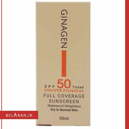کرم ضدآفتاب رنگی پوست خشک ژیناژن SPF50 رنگ طبیعی Ginagen Full Coverage Sunscreen Tinted Cream For Normal to Dry Skin