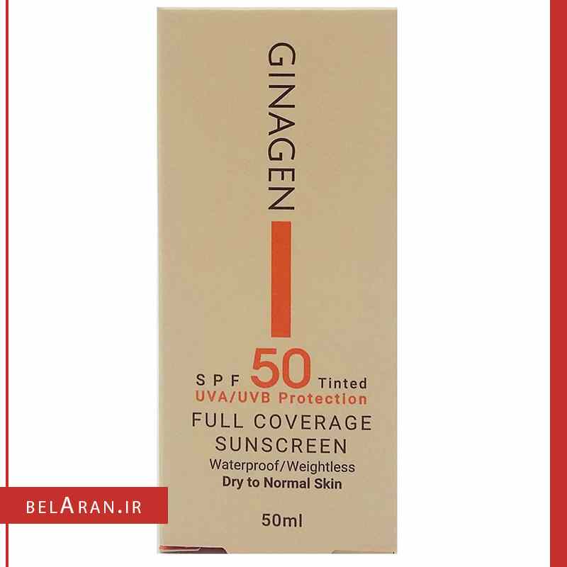 کرم ضدآفتاب رنگی پوست خشک ژیناژن SPF50 رنگ طبیعی Ginagen Full Coverage Sunscreen Tinted Cream For Normal to Dry Skin