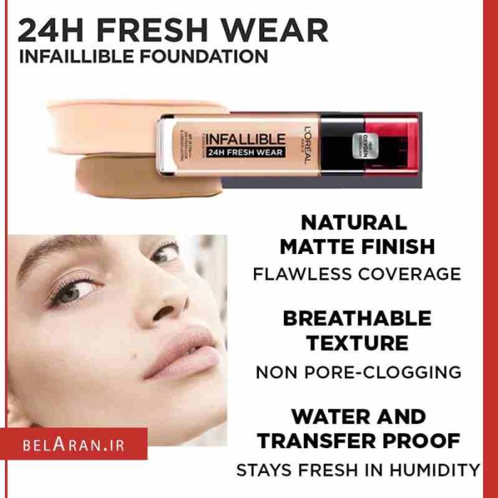 کرم پودر اینفالیبل لورال24 ساعته LOREAL INFALLIBLE 24hr Fresh Wear Foundation