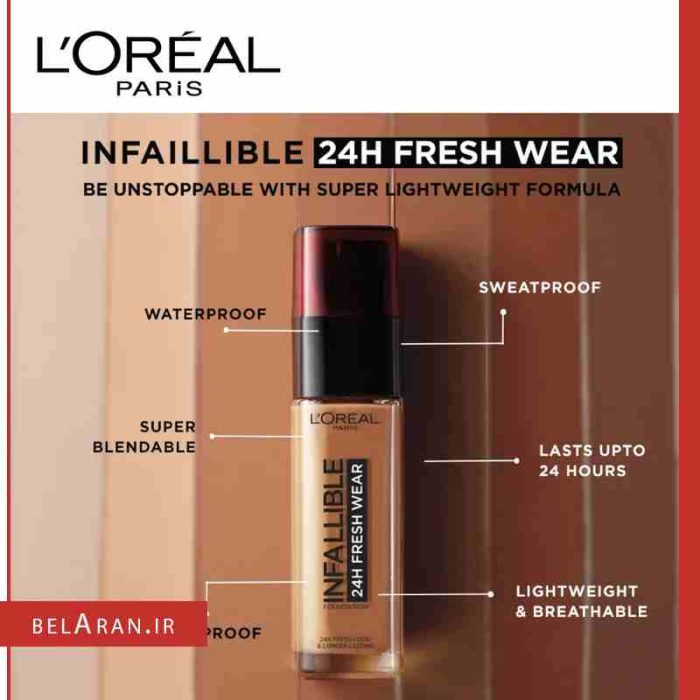 کرم پودر اینفالیبل لورال24 ساعته LOREAL INFALLIBLE 24hr Fresh Wear Foundation