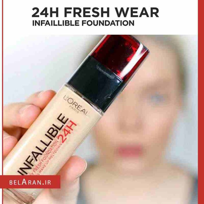 کرم پودر اینفالیبل لورال24 ساعته LOREAL INFALLIBLE 24hr Fresh Wear Foundation