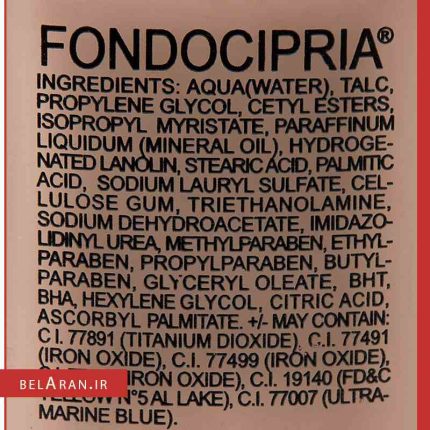 کرم پودر فوندو سیپریا لایلا Layla Cosmetics Fondo Cipria Powder Effect Foundation