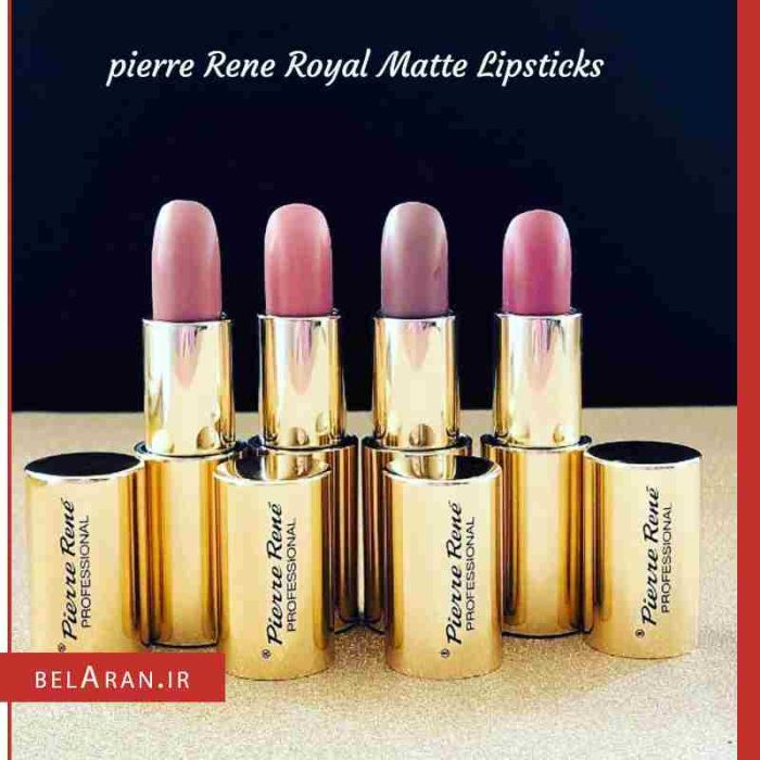 رژلب رویال مات پیررنه Pierre Rene Royal Mat Lipstick
