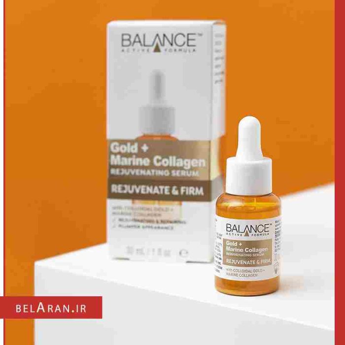 سرم طلا و کلاژن بالانس اکتیو (گلد کلاژن) بلاران balance gold marine collagen rejuvenating serum