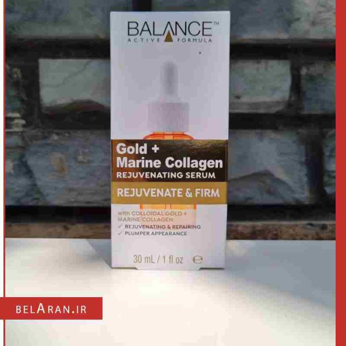 سرم طلا و کلاژن بالانس اکتیو (گلد کلاژن) بلاران balance gold marine collagen rejuvenating serum