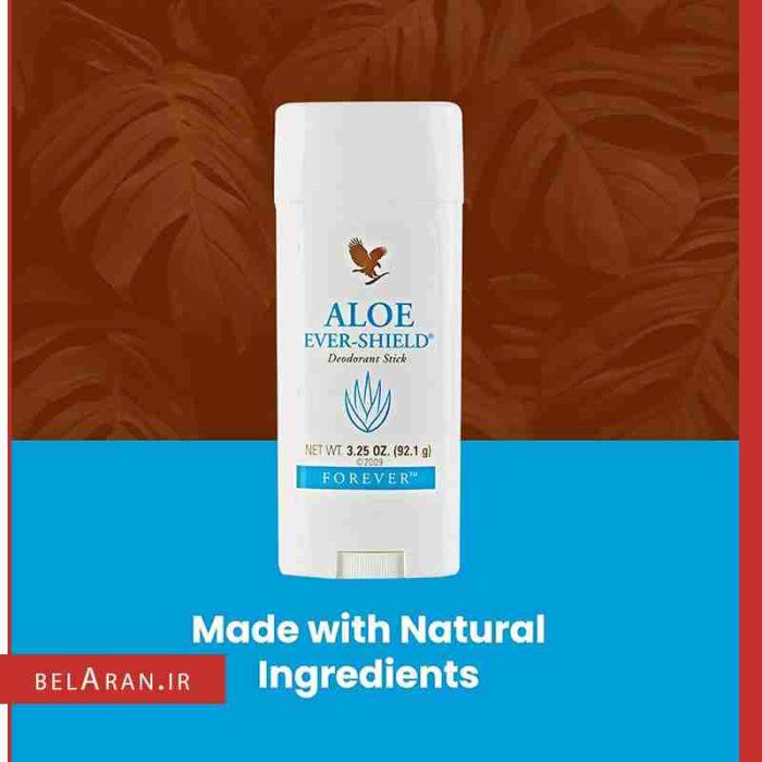 مام فوراور آلوئه اور شیلد دئودورانت Forever living Aloe Ever Shield Deodorant