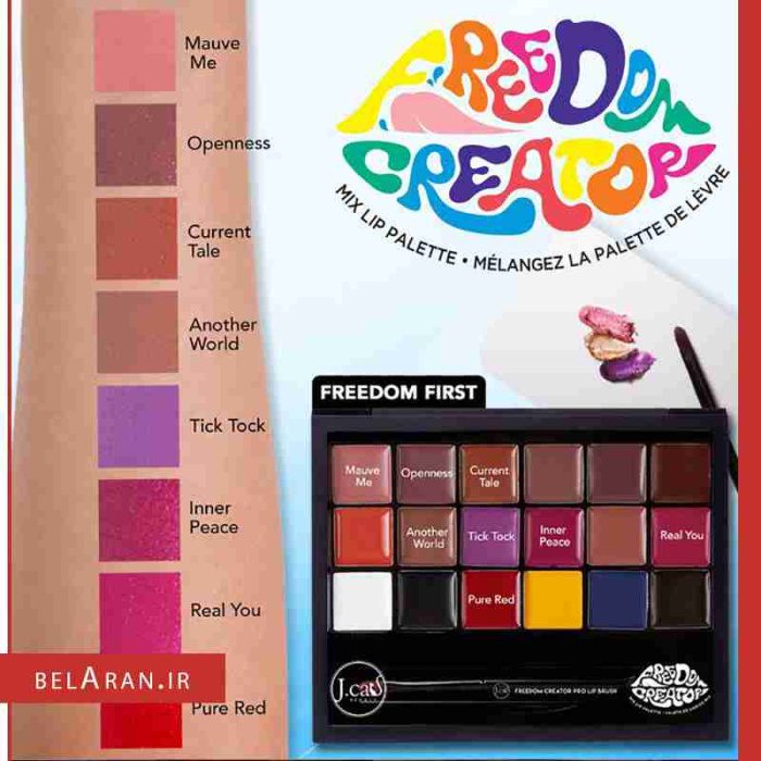 پالت رژلب جی کت-بلاران J.Cat FREEDOM CREATOR LIP PALETTE