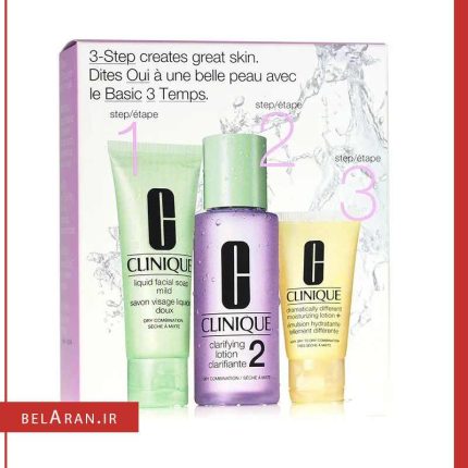 پک مراقبت روتین شماره 2 کلینیک مخصوص پوست خشک و مختلط-بلاران Clinique set 3-Step Skin Care Kit Skin Type 2 Combination to Dry skin