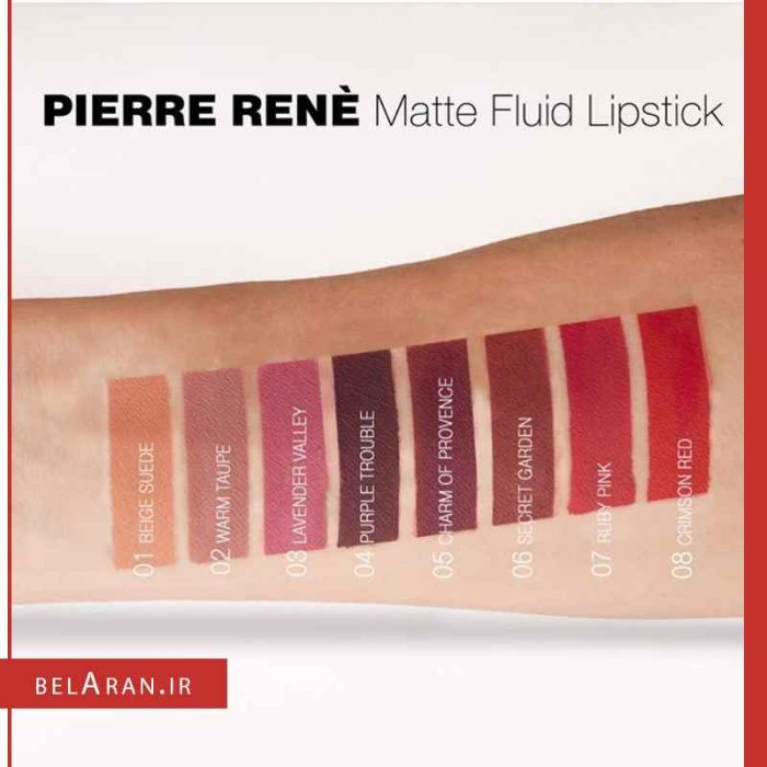 رژ لب مات فلویید پیررنه پروفشنال-بلاران pierre rene professional Matte Fluid Liptick