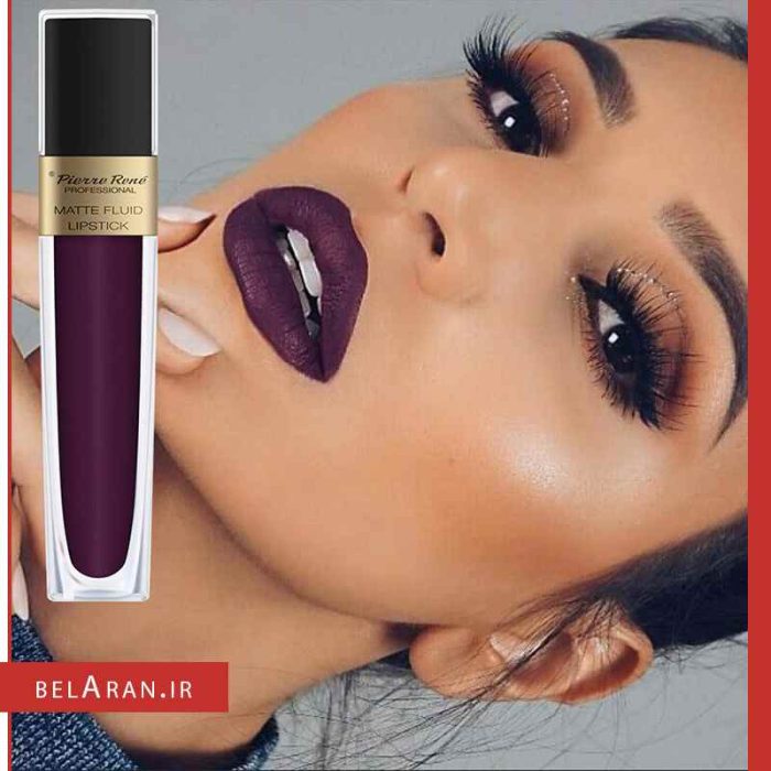 رژ لب مات فلویید پیررنه پروفشنال-بلاران pierre rene professional Matte Fluid Liptick