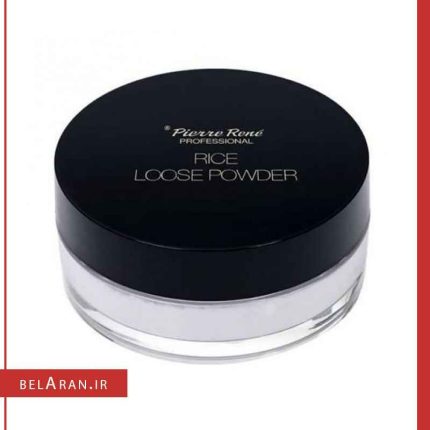 پودر فیکس بیرنگ رایس پیررنه پروفشنال-بلاران RICE LOOSE POWDER - Pierre Rene Professional