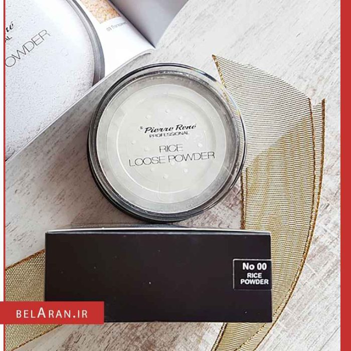 پودر فیکس بیرنگ رایس پیررنه پروفشنال-بلاران RICE LOOSE POWDER - Pierre Rene Professional