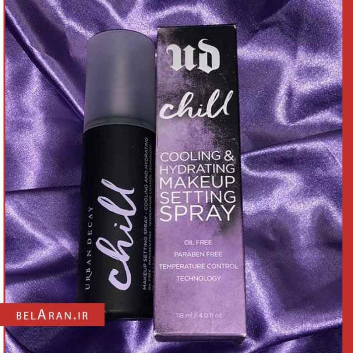 اسپری فیکس و رطوبت دهنده اربن دیکی مدل چیل-بلاران Urban Decay cooling hydrating makeup setting spray