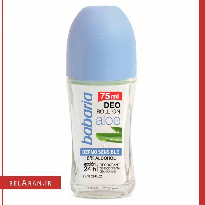 دئودورانت رولی (مام) باباریا مدل آلوئه ورا درمو سنسیبل-بلاران Babaria Deo Roll On Aloe Dermo Sensible 24h
