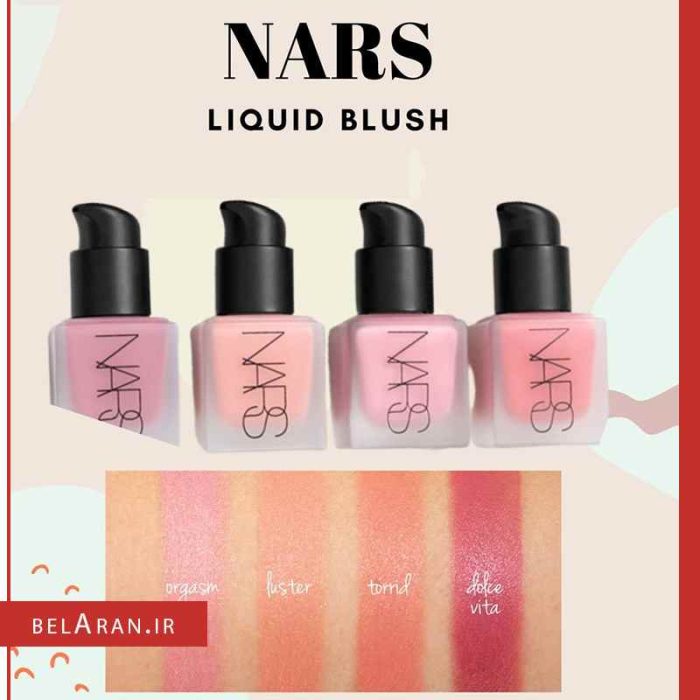 رژگونه مایع نارس-بلاران NARS Liquid Blush