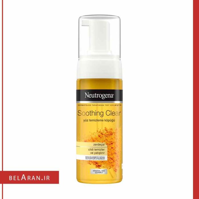 فوم شستشوی صورت زردچوبه نوتروژینا مدل Soothing Clear-بلاران Neutrogena Soothing Clear Face Cleansing Foam