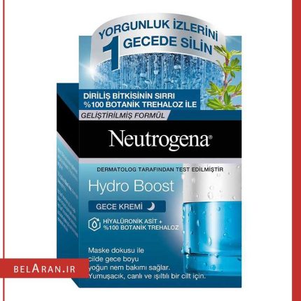 کرم آبرسان شب هیدروبوست نوتروژینا-بلاران Neutrogena Hydro Boost