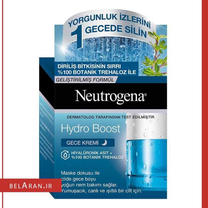 کرم آبرسان شب هیدروبوست نوتروژینا-بلاران Neutrogena Hydro Boost