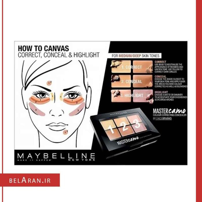 کیت کانسیلر و هایلایتر مستر کامو میبلین-بلاران Maybelline FaceStudio Master Camo Color Correcting Kit